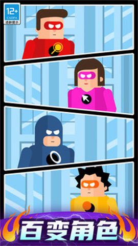 炮击达人 1.3.8 安卓版 3