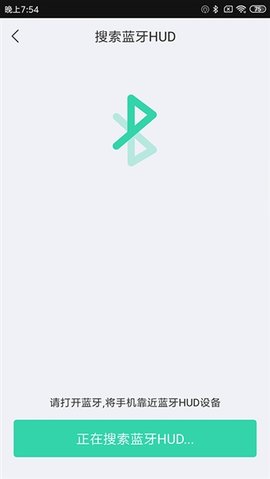 亿连骑行 5.0.3 最新版 2