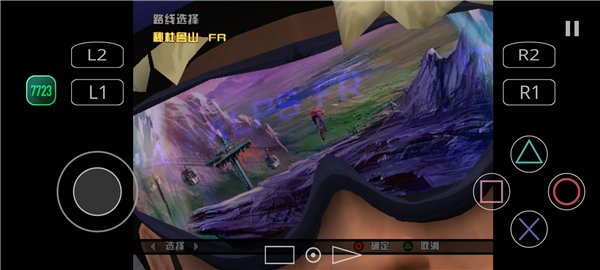 暴走山地自行车 v2.04248 安卓版 4