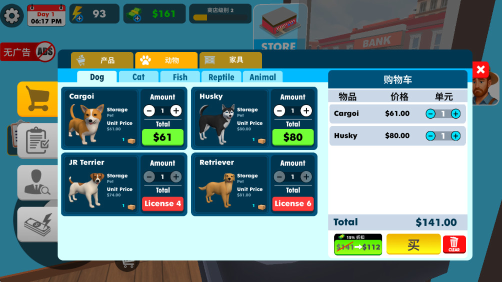 宠物店模拟器3D 35 最新版 3