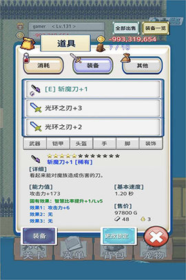 负之遗产 1.0.6 安卓版 2