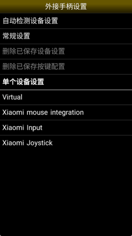 NEO模拟器 1.5.82 最新版 2