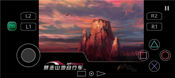 暴走山地自行车 v2.04248 安卓版 1