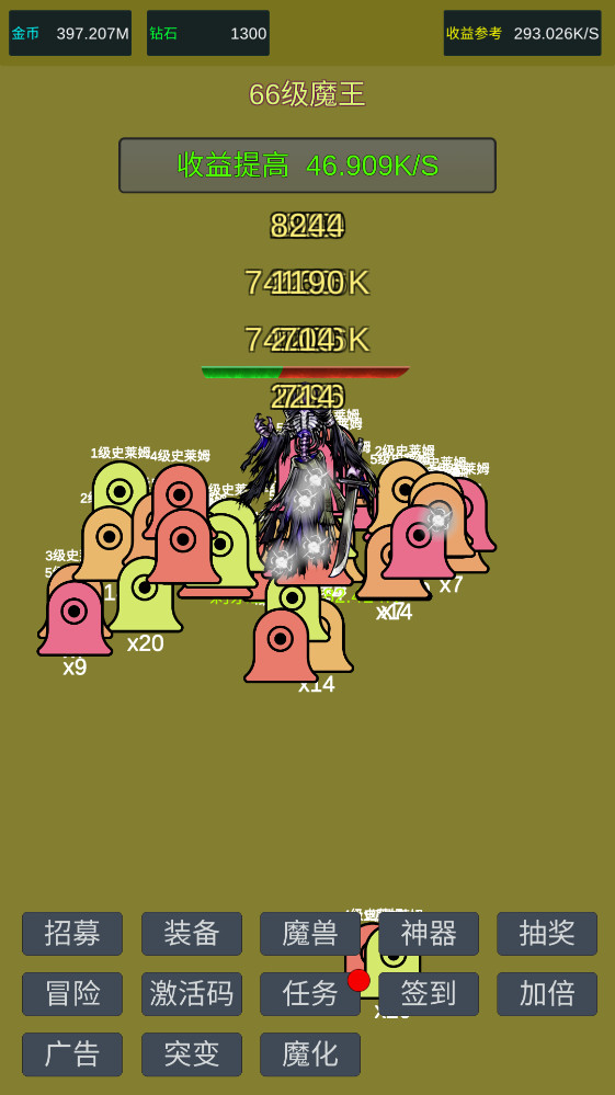 小小史莱姆推翻大魔王 6 安卓版 1