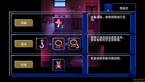 午夜幻想曲 1.0.6 安卓版 3