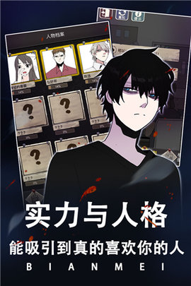 整容游戏app 1.0.0 安卓版 1