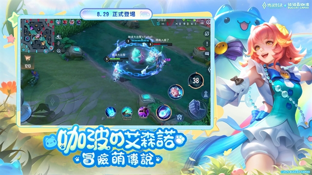 传说对决台服 v1.60.1.1 安卓版 1