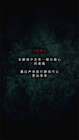 废校脱出 1.1 安卓版 1