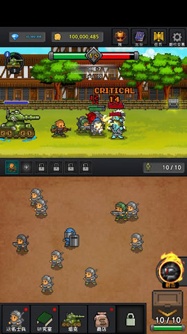 成长士兵道具免费版 4.7.3 最新版 3