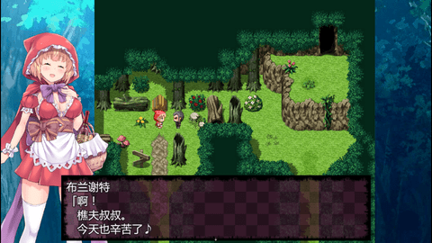 童话捉迷藏 1.0 手机版 3