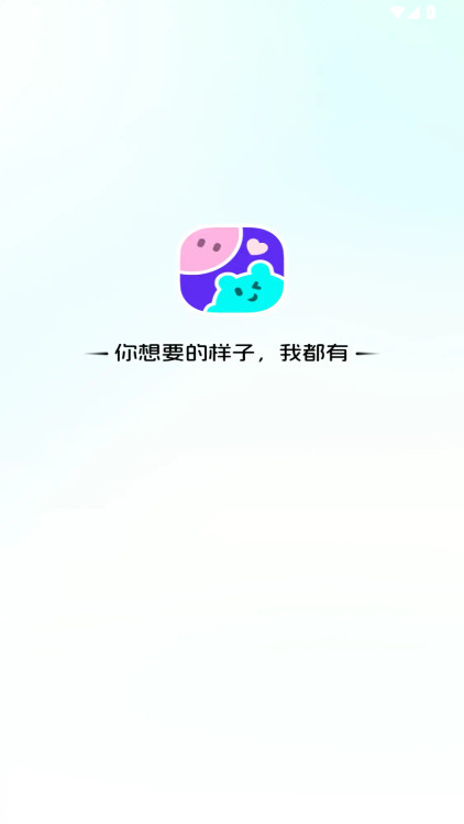 CosLove 5.4.9 安卓版 0