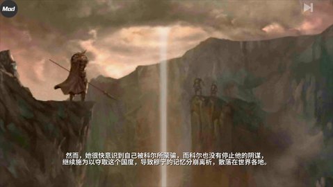 憎恨之心 1.2.2 手机版 3