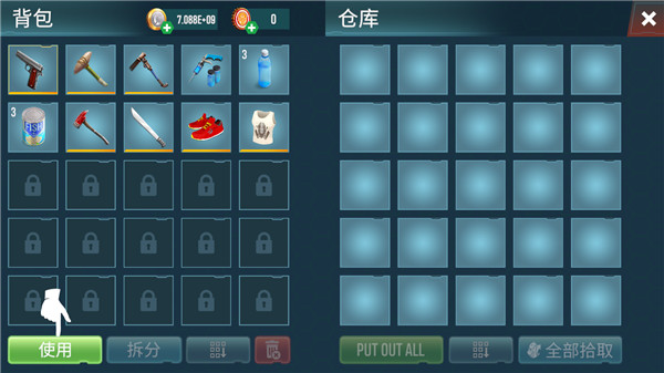 生存主义者入侵 v0.0.635 手机版 4