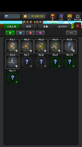 成长士兵道具免费版 4.7.3 最新版 2