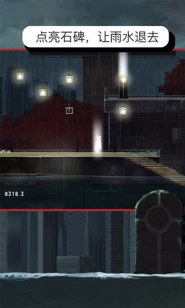 雨纪 3.1.3 安卓版 3