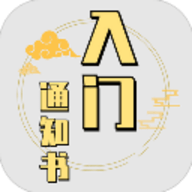 修个球仙折相思内置MOD修改器 1.5.08 手机版