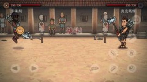 弹跳角斗士 2.1.0 官方版 3