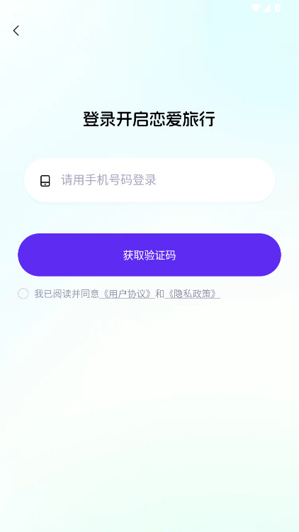 CosLove 5.4.9 安卓版 1