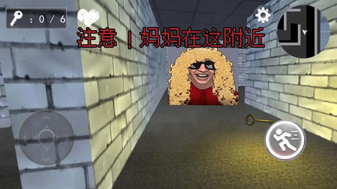 老娘模拟器 1.5 手机版 2