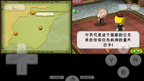 塞尔达传说大地的汽笛 3.0 最新版 2