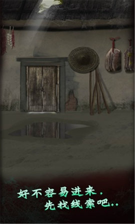 哪里不对劲 1.1 安卓版 3