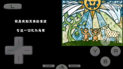 塞尔达传说大地的汽笛 3.0 最新版 3