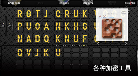 浪痕回忆密码 1.1 免费版 3