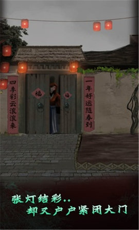 哪里不对劲 1.1 安卓版 1