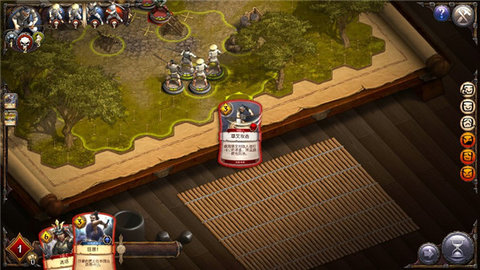 军阀武士道 0.263 安卓版 2