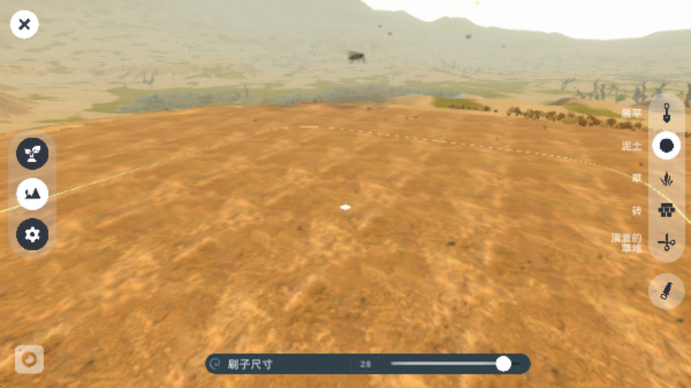 沙丘荒原 2.4 安卓版 2