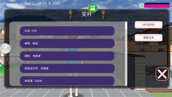 魔音少女模拟器 v1.0.1 安卓版 0