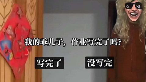 老娘模拟器 1.5 手机版 1