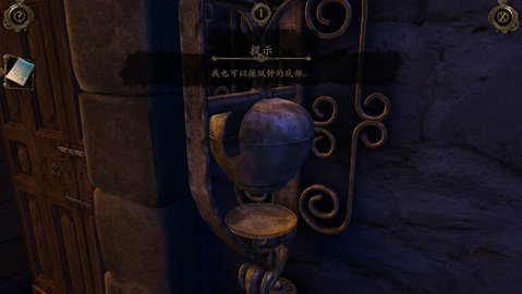 达芬奇之家 1.0.6 官方版 3