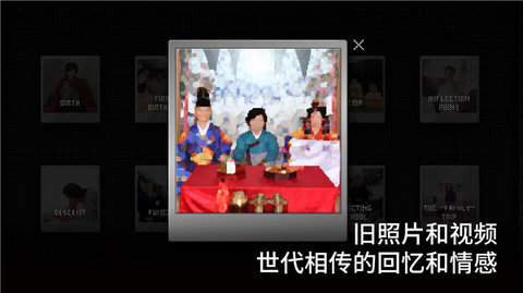 浪痕回忆密码 1.1 免费版 2