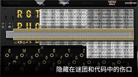 浪痕回忆密码 1.1 免费版 1