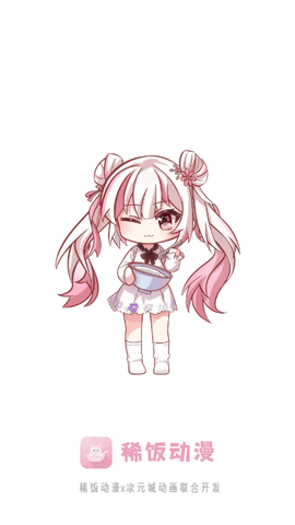 稀饭动漫纯净版 5.2.1 安卓版 3