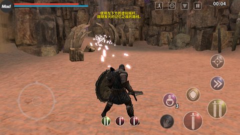 憎恨之心 1.2.2 手机版 2