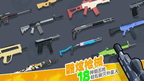 你狙我躲 1.0 最新版 1