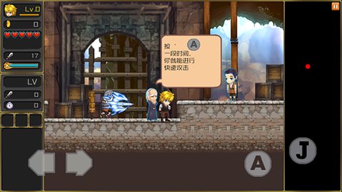 月之传说中文版 1.1 最新版 1