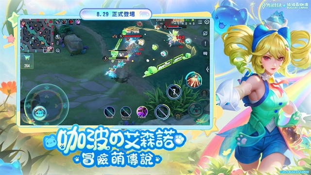 传说对决台服 v1.60.1.1 安卓版 0