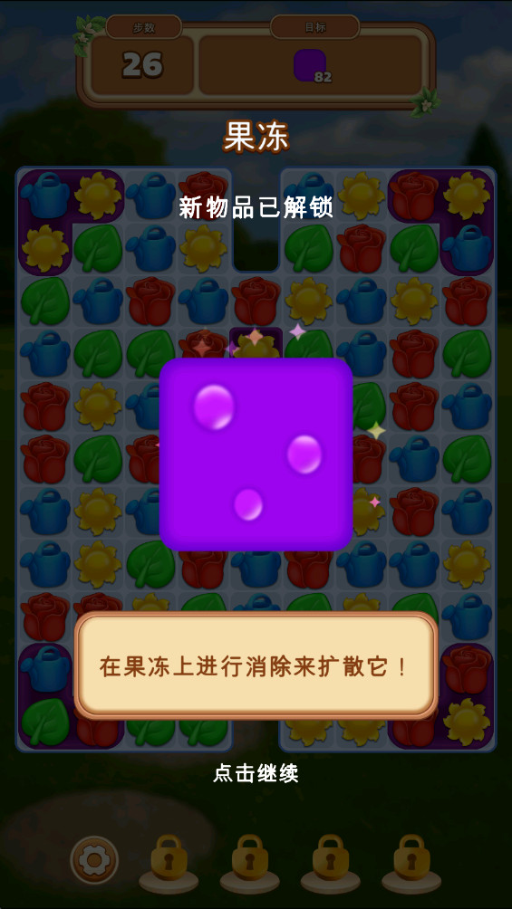 艾伦的花园 2.2.1 安卓版 0