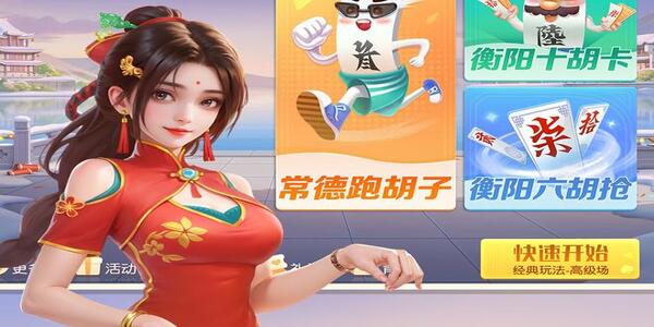 泸州大贰 v6.9.1 最新版 1