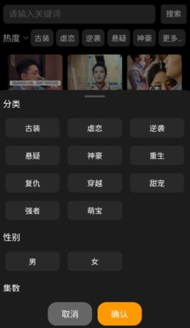 乐子剧 1.0 安卓版 2