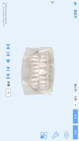 美齐助手 3.0.0 最新版 1