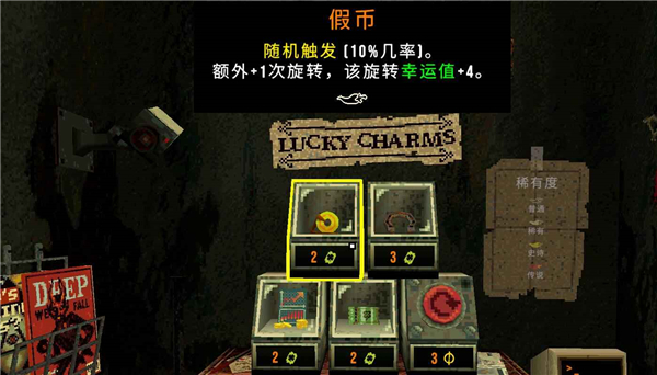 幸运深渊 v1.0.4 最新版 0