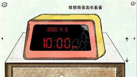 暗影城2 1.2 最新版 0