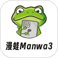漫蛙Manwa3 1.0.17 官方版