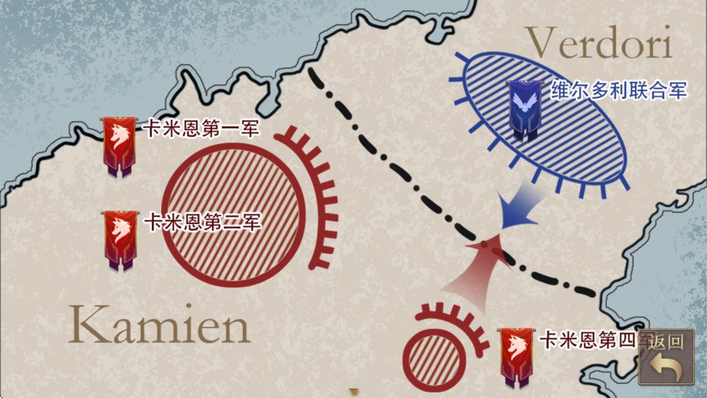 帝国的余晖 1.0 安卓版 2