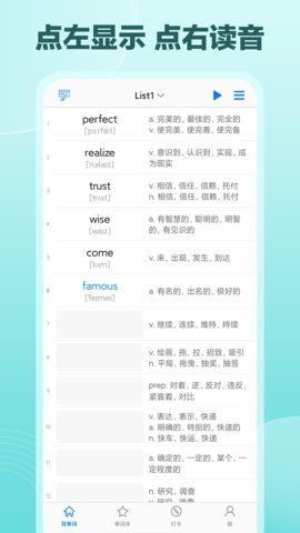 Daily背单词 6.6.10 安卓版 1