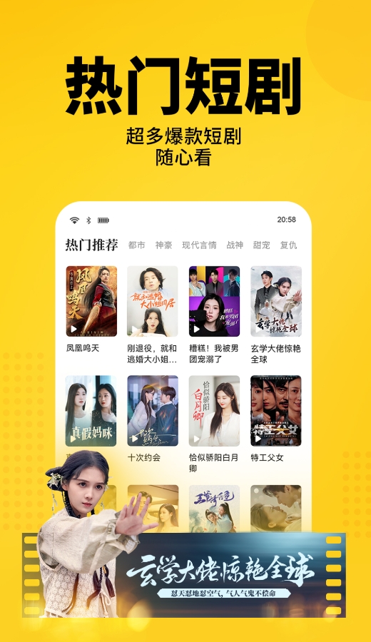 7猫免费阅读小说 7.84.5 安卓版 4